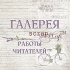 Галерея