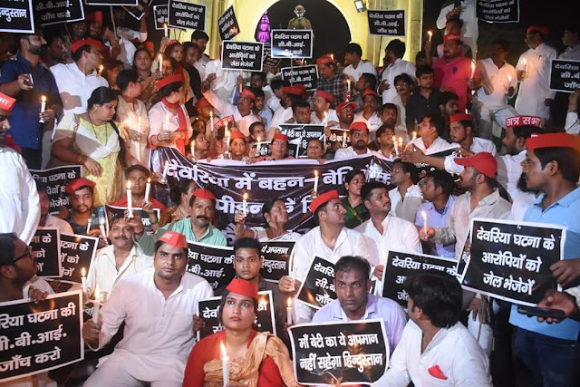 देवरिया काण्ड के विरोध में समाजवादी छात्र संगठन ने निकाला कैंडल मार्च 