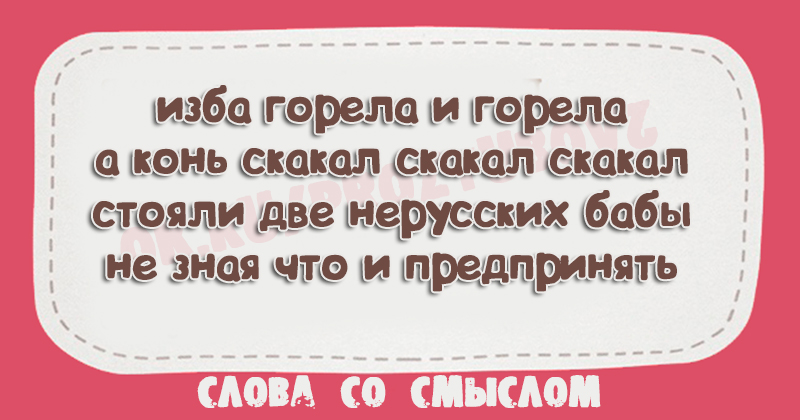 Они на ногти клеят ногти рисуют брови на бровях стих