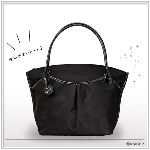 Bag Diaper Images: Agnes B Bag Japan