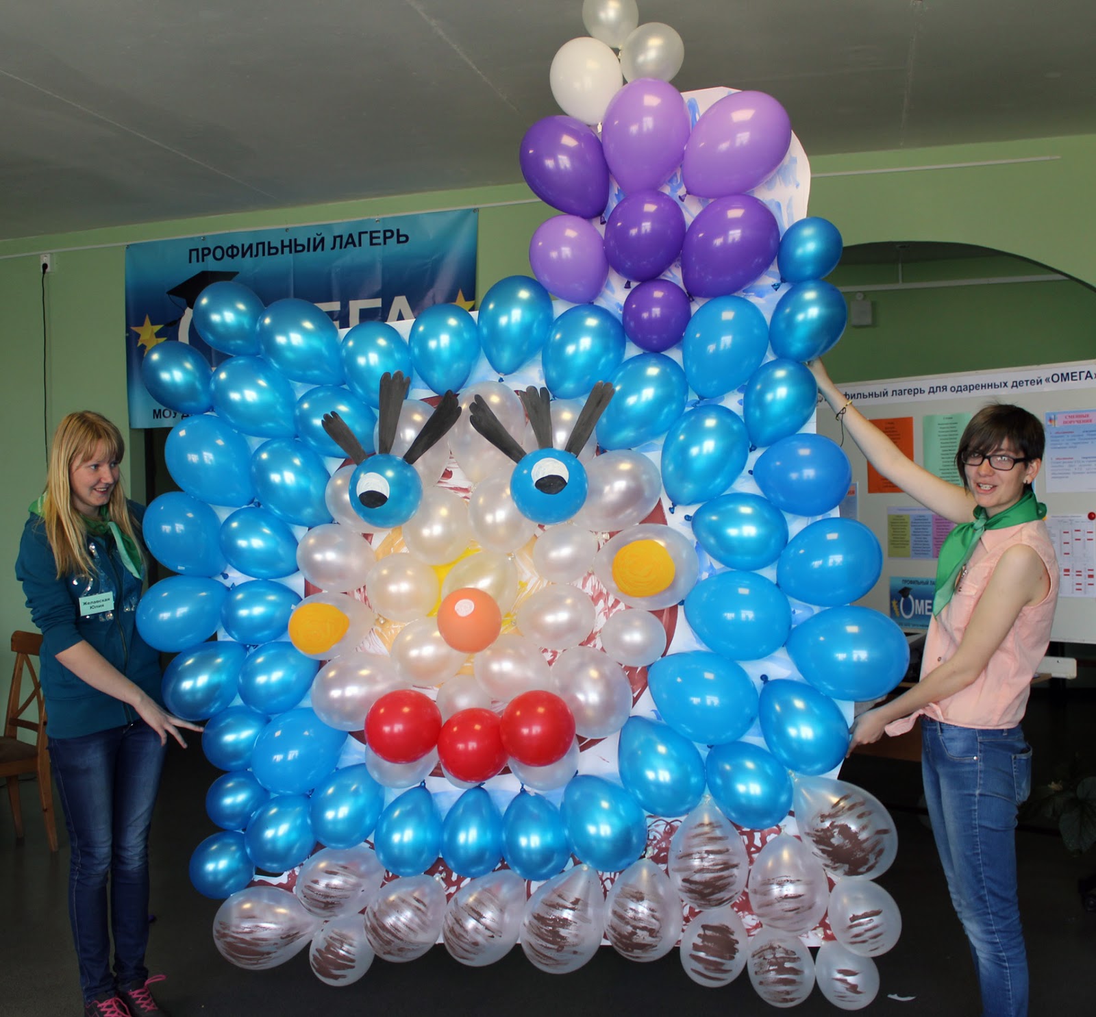 мастер праздник шары