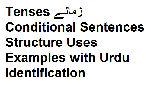 Tenses زمانے Conditional Sentences Structure Uses Examples with Urdu Identification