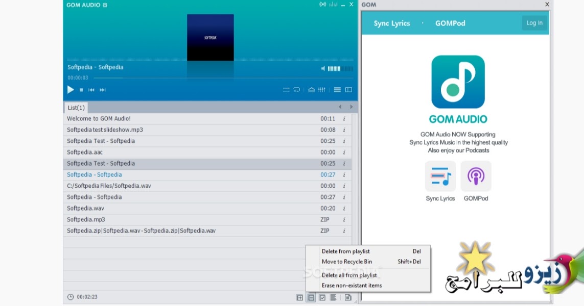 قم بتنزيل G O M Audio لتشغيل تسجيلات الصوتية