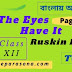 The Eyes Have It | Ruskin Bond  | Page - 45 | Class 12 | summary | Analysis | বাংলায় অনুবাদ | 