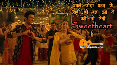 Wahi To Meri Sweetheart Hai Song Lyrics | Kedarnath