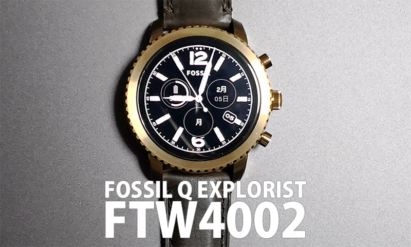 fossil ftw4000 q explorist