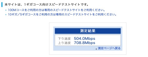 マイ ページ 光 eo コンテンツユーザーの登録｜eoマイページ