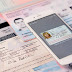 Germany will be using Iphones instead of ID Cards - ألمانيا تستخدم هواتف أيفون بدلا من بطاقات التعريف