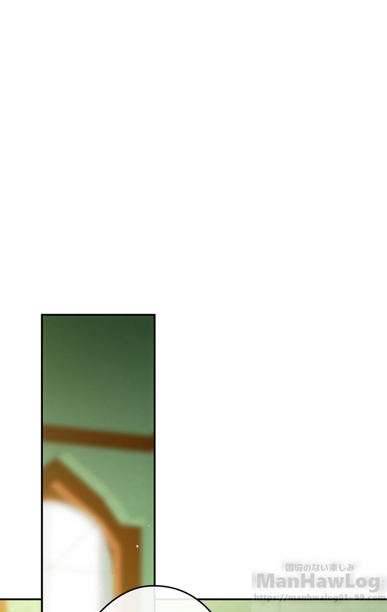 できるメイド様 第34話 - 1