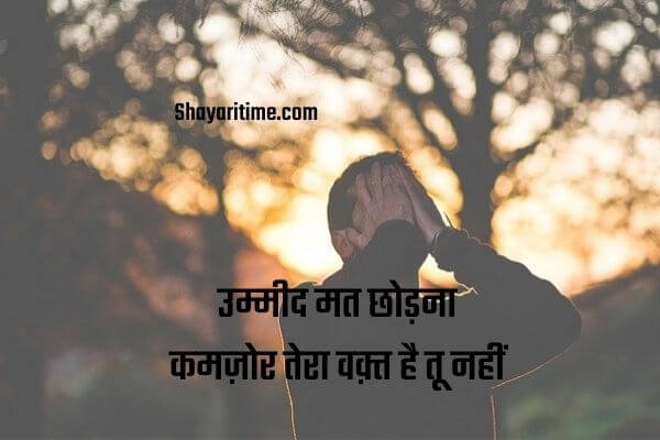 waqt shayari