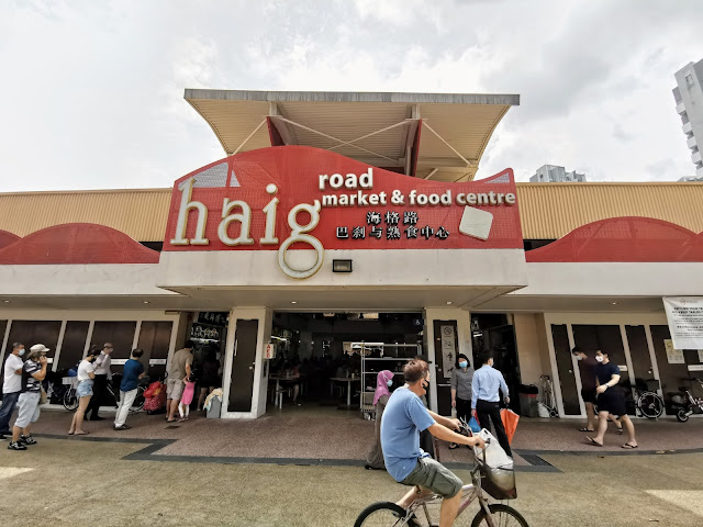 Haig_Road_Market_Food_Centre