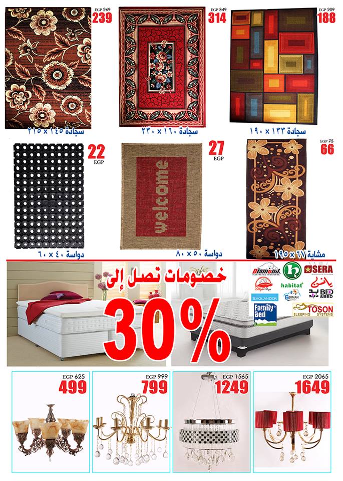 عروض المرشدى عروض المرشدى