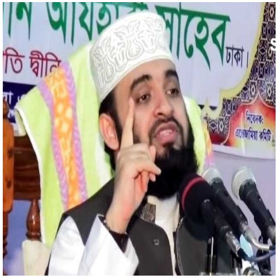 Download Sami r Stiri By Mizanur Rahman Azhari Waz Episode 04.mp3