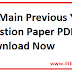 50+ JEE Main Previous Year Question Papers - Download in PDF