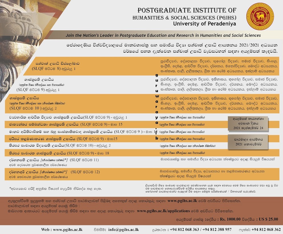 Postgraduate Programs  -PGIHS