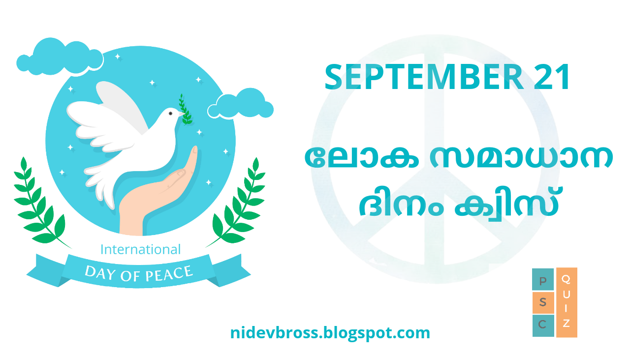 world peace day essay in malayalam