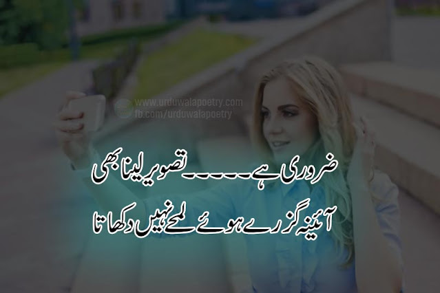 waqt-shayari-in-hindi