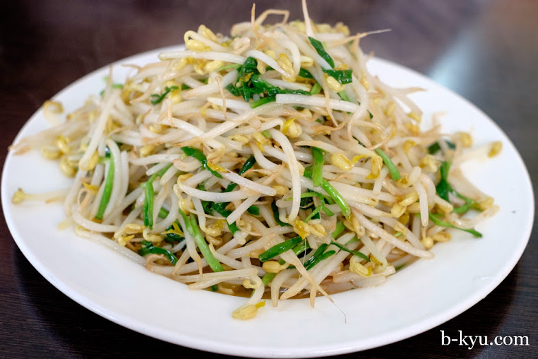 BKyu Swanky Noodle Restaurant Chinese, Parramatta