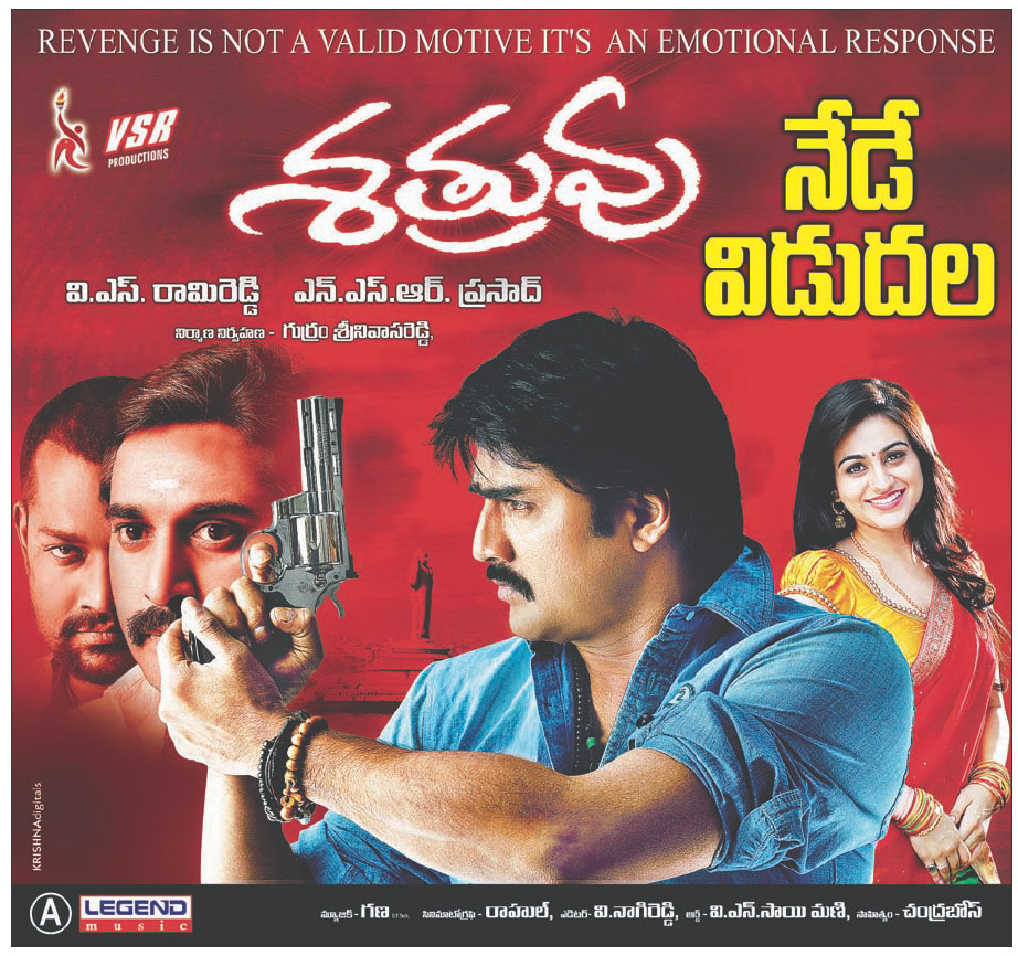 modati rathri telugu movie torrent