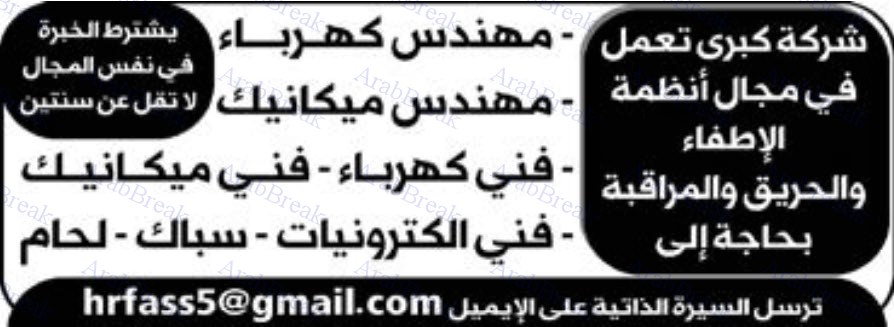 اعلان علي الوسيط وظائف وسيط الرياض - موقع عرب بريك اعلان علي الوسيط وظائف وسيط الرياض - موقع عرب بريك