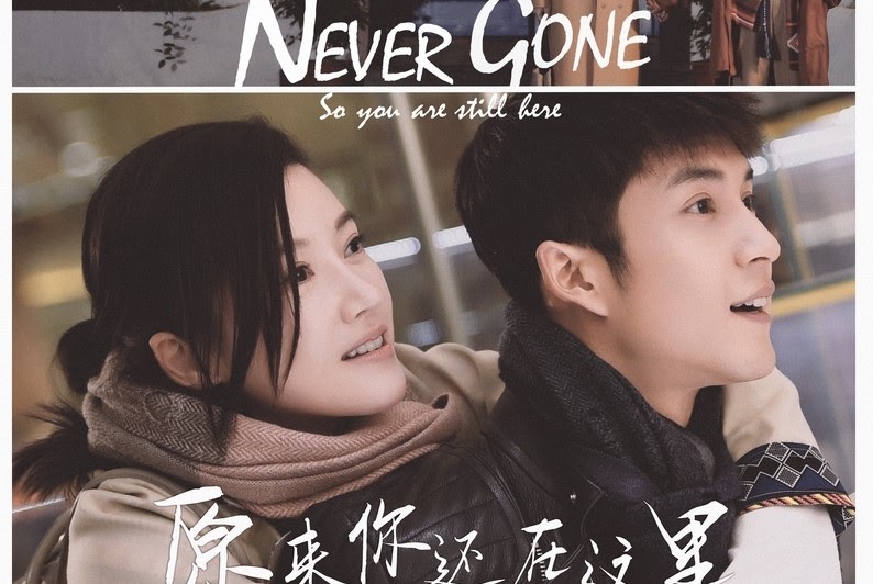 Never gone game. Никогда не уходи дорама. никогда не покинешь дорама. never gone игра. она никогда не узнает дорама.