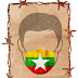 ခိုုုုုုုုုင်မျိုး - ရွာထဲမှာ
