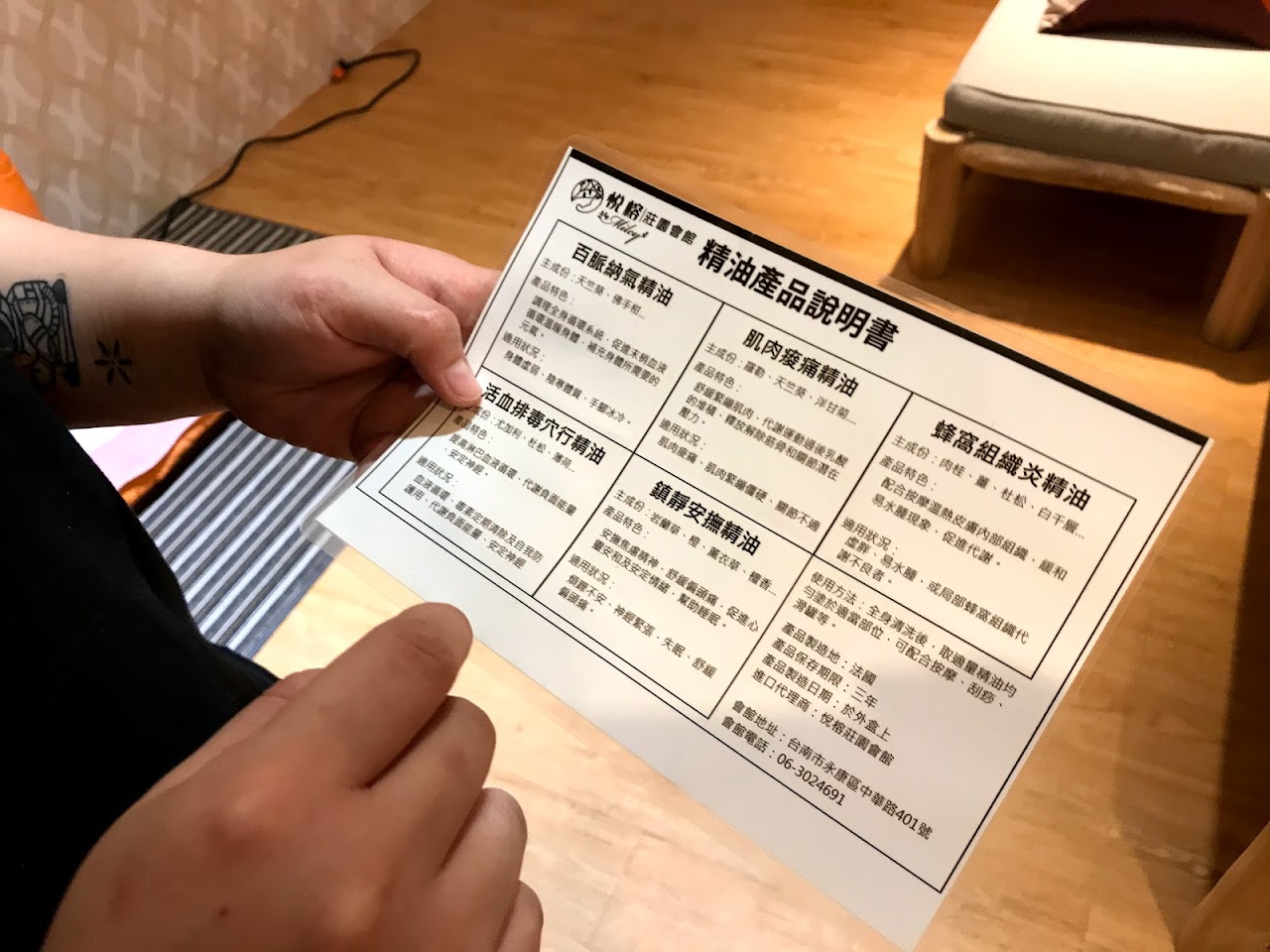 【台南|永康】悅榕莊園會館|專業的按摩技法與讓人放鬆的環境|可愛店貓|岩盤浴推薦|台南按摩推薦