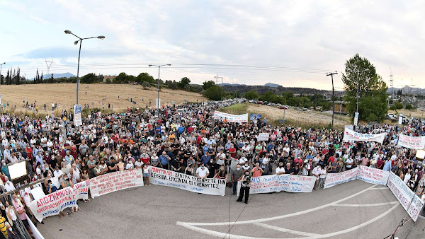 Μεγάλο συλλαλητήριο στην Στροφυλιά Εύβοιας – Στον αγώνα για να ζήσουμε στον τόπο μας