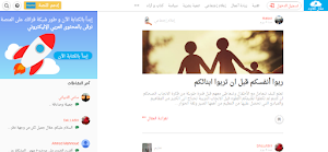 مقال كلاود: منصة للمدونين العرب