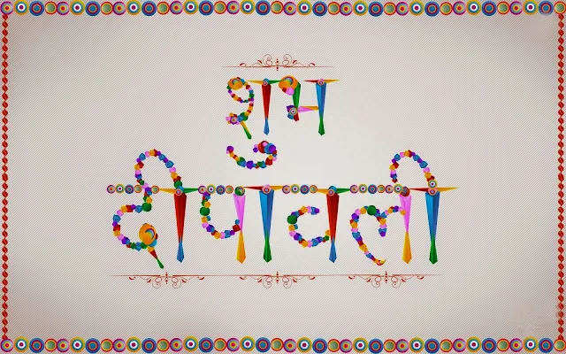 Happy Diwali 2015 Hindi Front Pics free Download