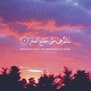 shab e qadr verses of quran pics