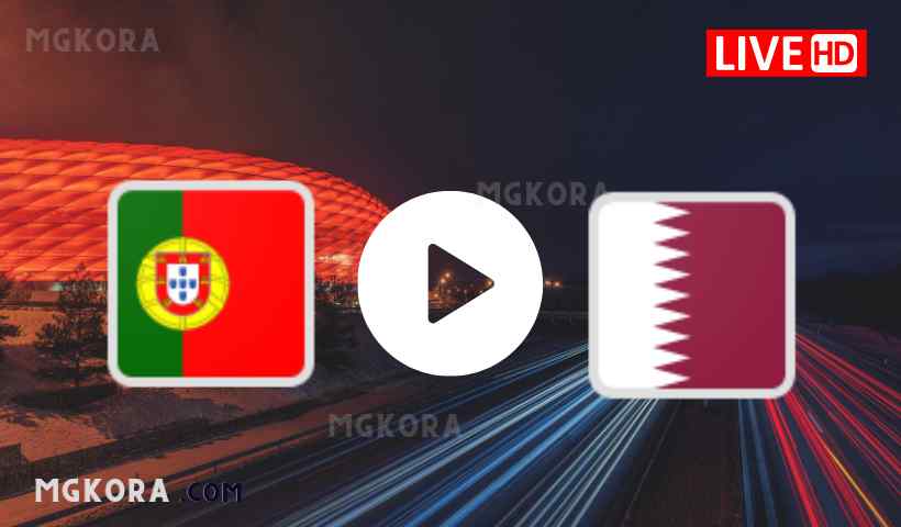 بث مباشر مشاهدة مباراة قطر ضد البرتغال اليوم السبت في تصفيات كأس العالم 2022