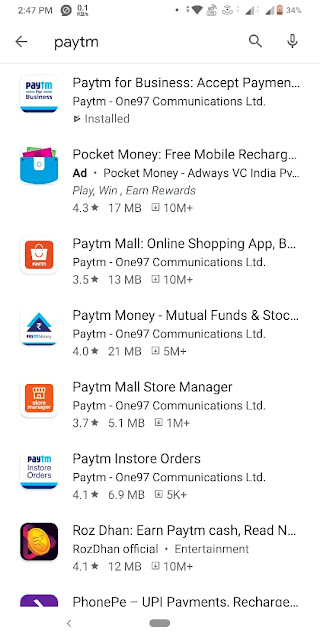 Paytm App को Google Play Store से हटाया
