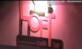 Cafe bar Loft