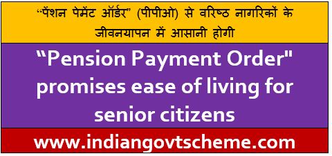 Pension Payment Order