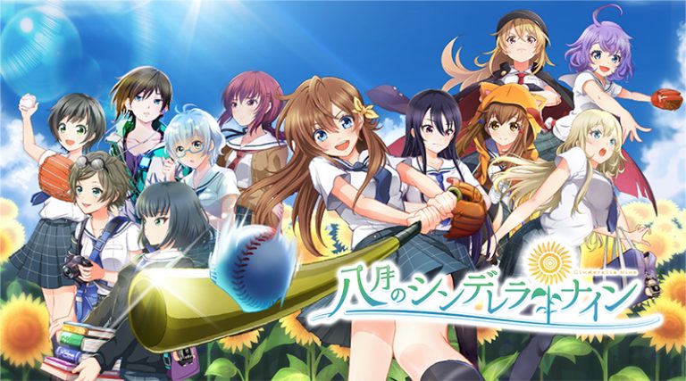 Hachigatsu no Cinderella Nine (Batch) Subtitle Indonesia