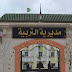 المواقع الرسمية لمديريات التربية الوطنية في الجزائر المواقع الرسمية لمديريات التربية الوطنية في الجزائر
