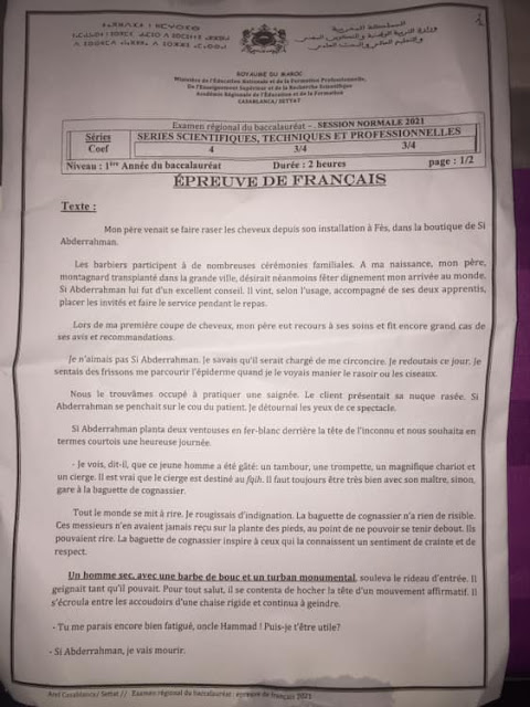 الامتحان الجهوي مادة الفرنسية 2021 جهة الدار البيضاء - سطات أولى باك الشعب العلمية