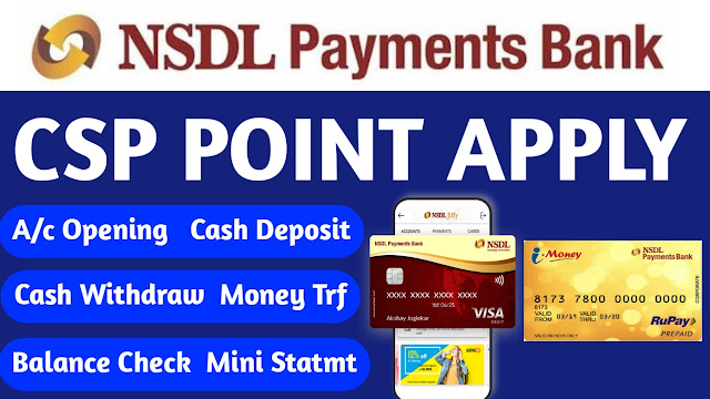 NSDL Payment Bank CSP Apply, nsdl payment bank csp apply, nsdl payment bank,