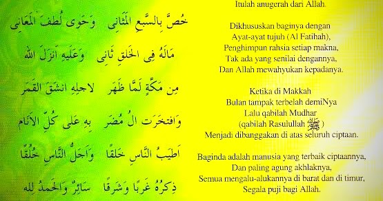 Lirik Sholawat Yâ Hanânâ Lengkap, Teks Arab Latin dan Terjemah Bahasa