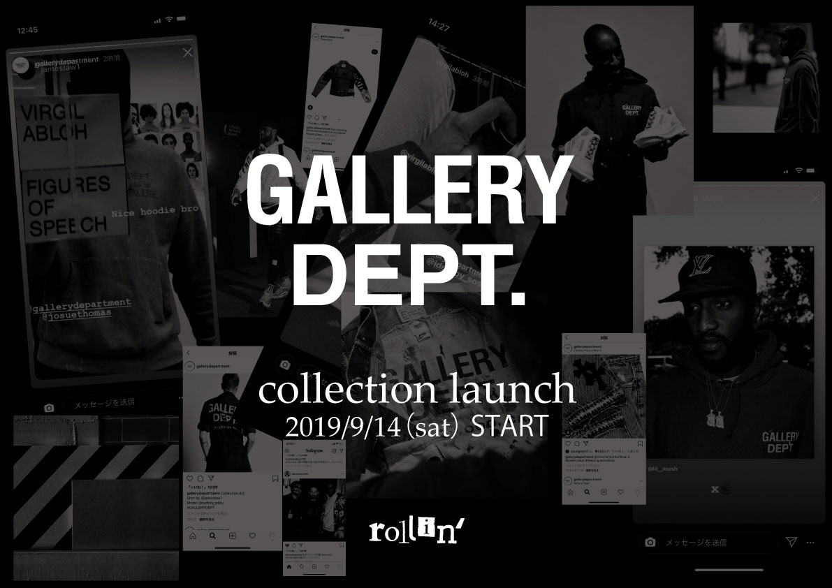 GALLERY DEPT ONLINE START