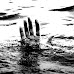 नागभीड तालुक्यात पाण्यात बुडून इसमाचा मृत्यू, मृत्यू कि आत्महत्या? | Batmi Express