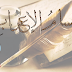أقسامُ الإعرابِ أقسامُ الإعرابِ
