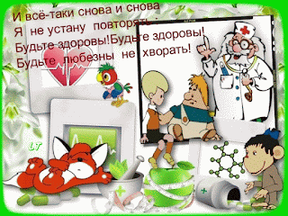https://1.bp.blogspot.com/-TkP9gabjjis/WI9MXWgGT4I/AAAAAAAAC70/dyL4WOQkLgEyMRcGty02EdfgleTCU6yzgCLcB/s320/0_91e89_83d1d4ee_GIF-1-XL.gif