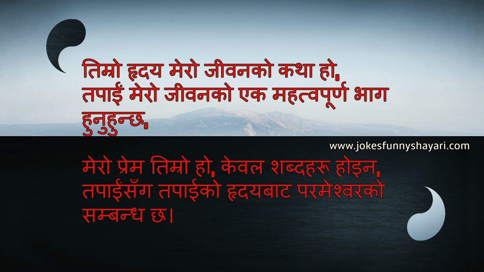 nepali font love shayari image