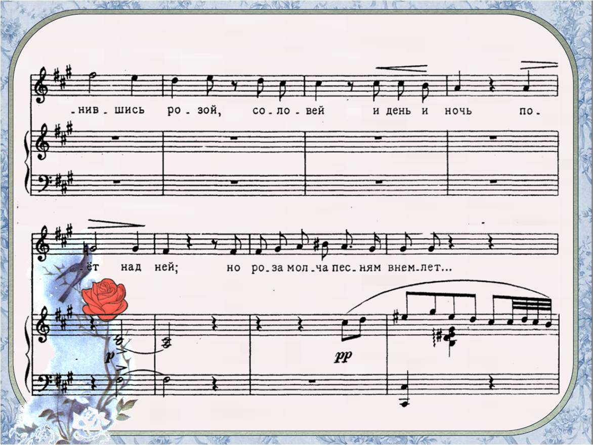 романс глинки жаворонок. римский корсаков жаворонок. весна птицы. жаворонок на дереве. иллюстрация к романсу жаворонок.