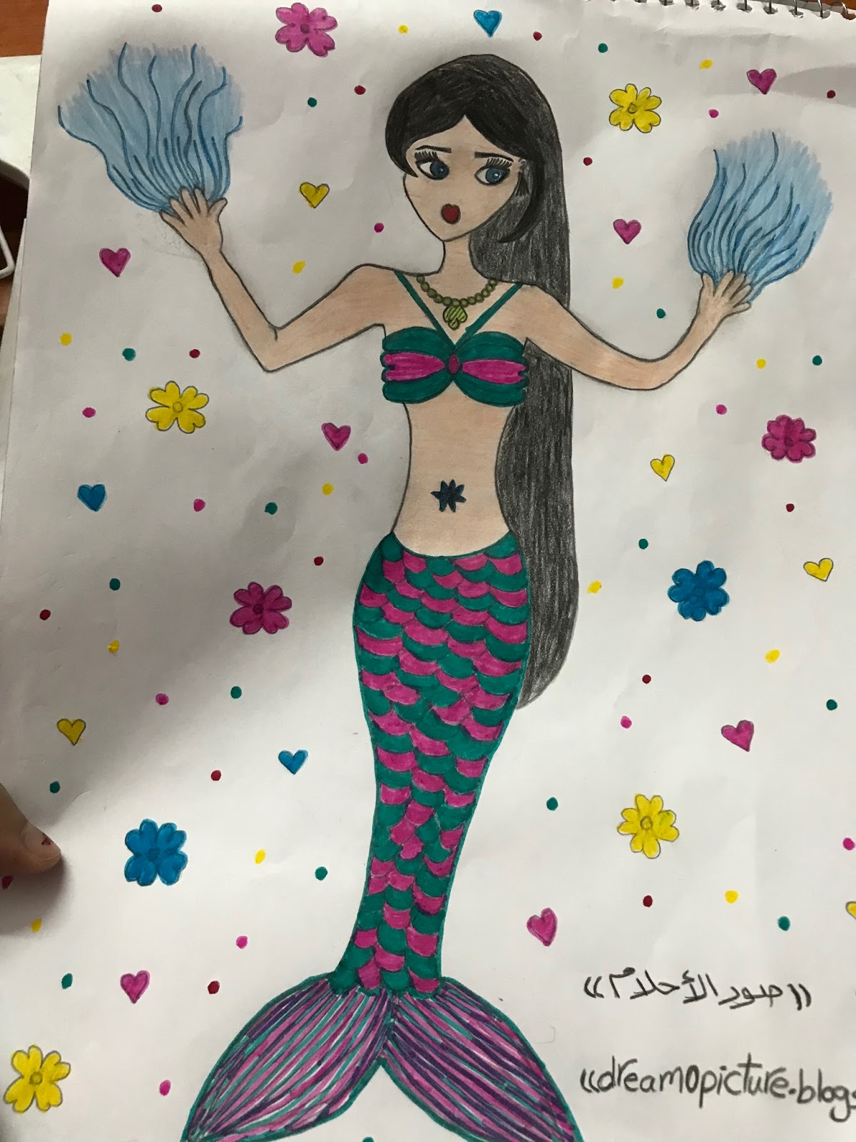 صور رسم عروسة البحر على طريقتى الخاصة عالم الكتب