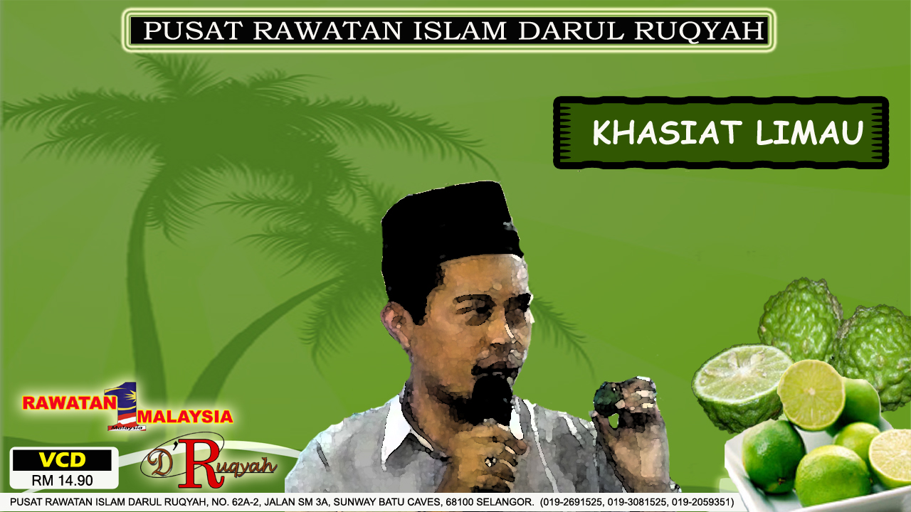 Pusat Perubatan Islam Kuala Lumpur  Manarah (prim), atau berteraskan