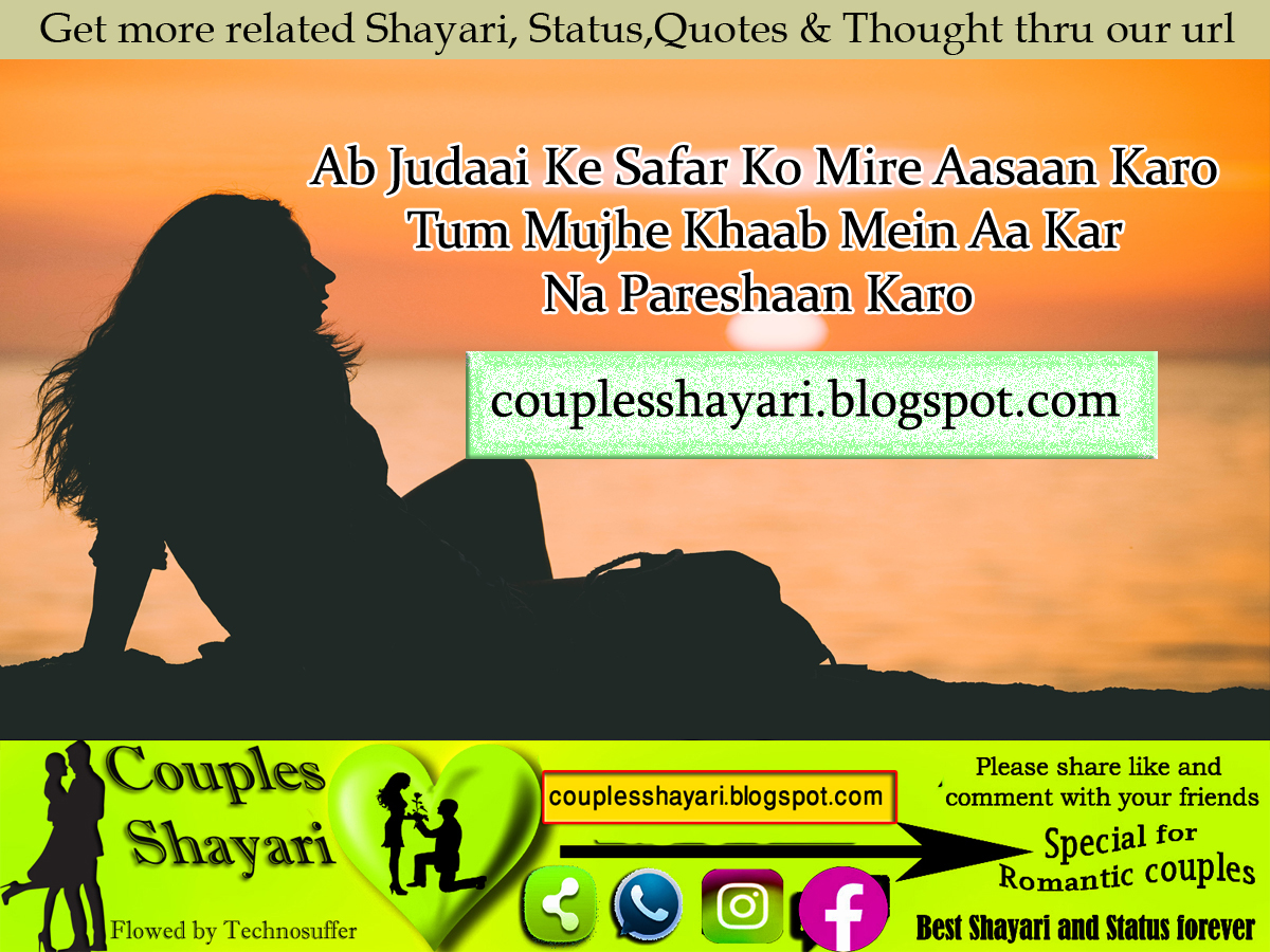 Mujhe Pasand Nahi Hai Meaning In English Very sad love heart touching lines in Hindi, Latest new sad status