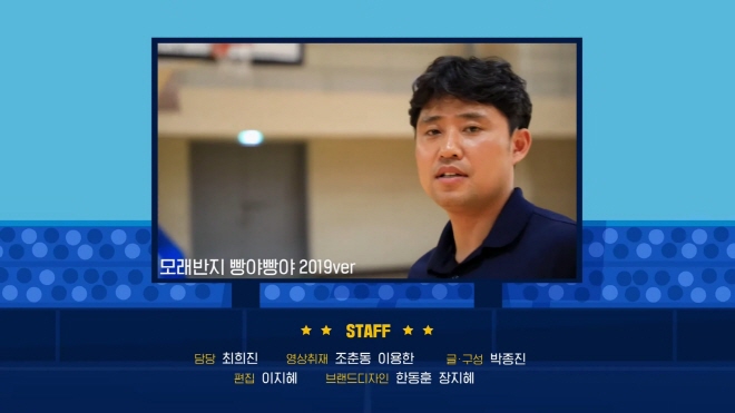 모래반지 빵야빵야에 얽힌 충격적인 반전